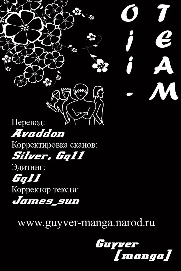 Страница 24