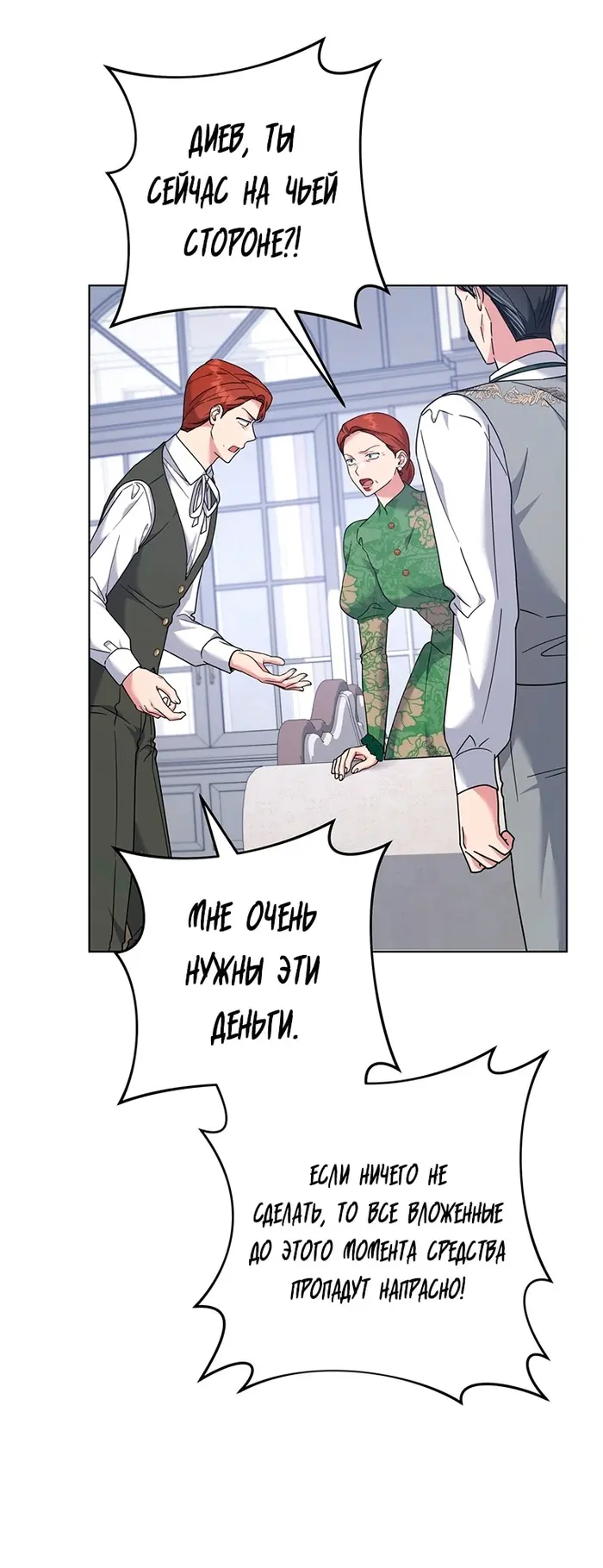 Страница 57
