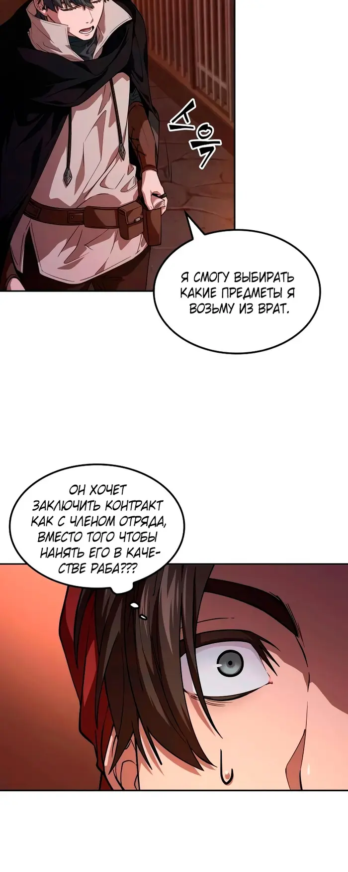 Страница 41
