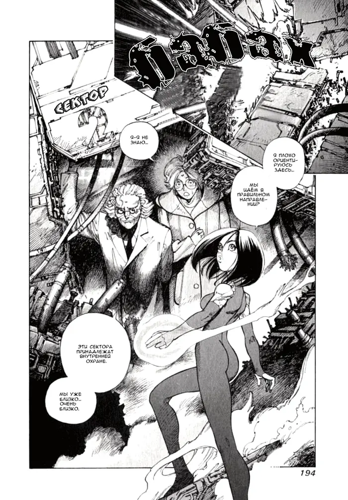 Страница 21