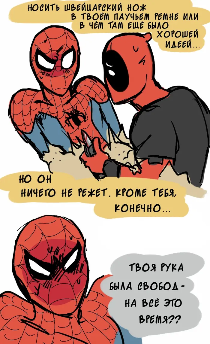 Страница 4