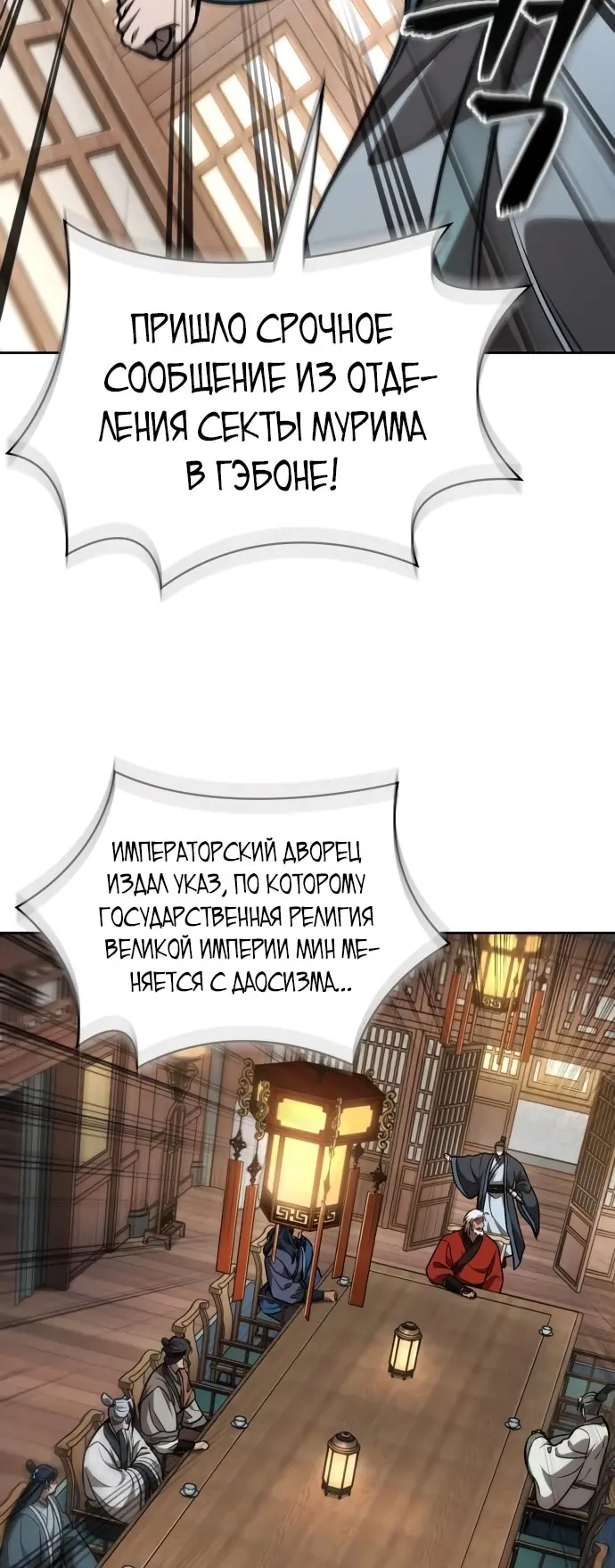 Страница 44