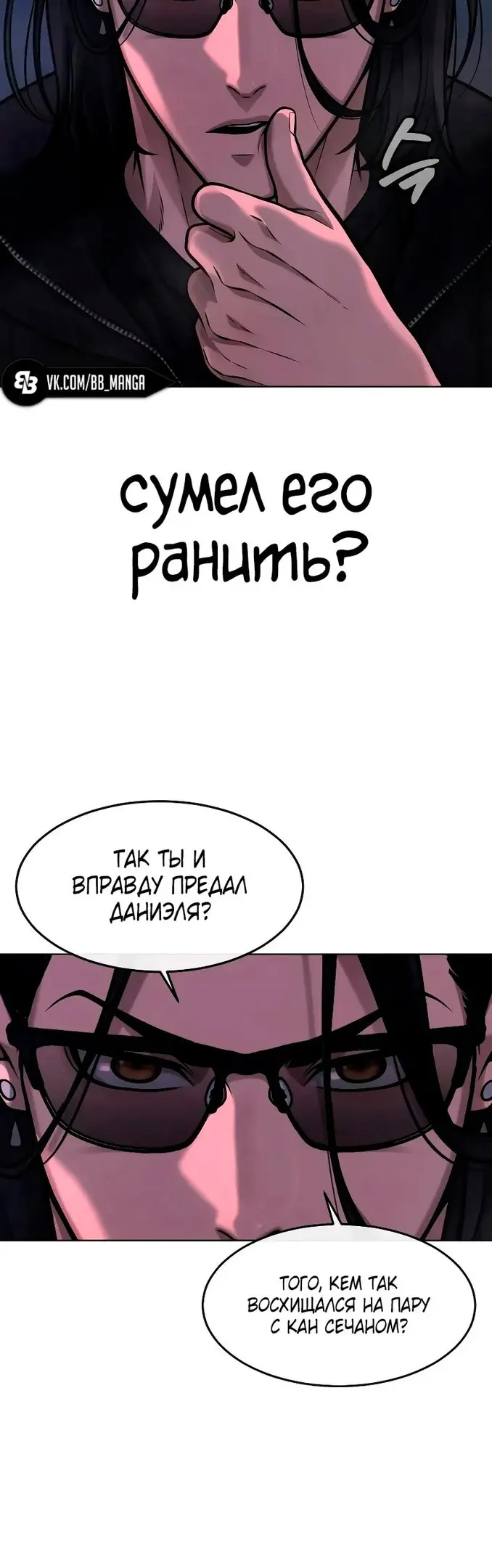 Страница 74