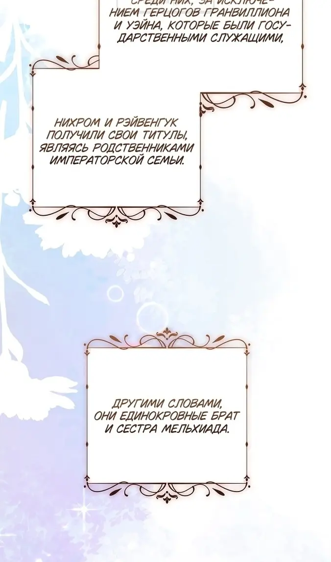 Страница 66