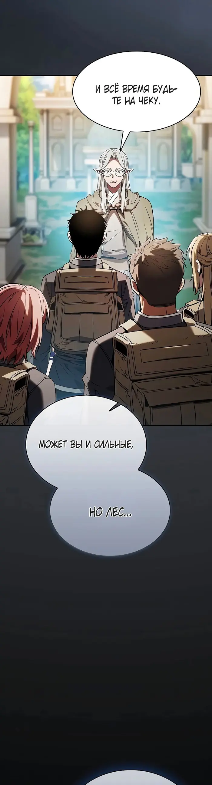 Страница 51
