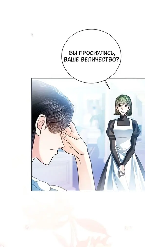Страница 89