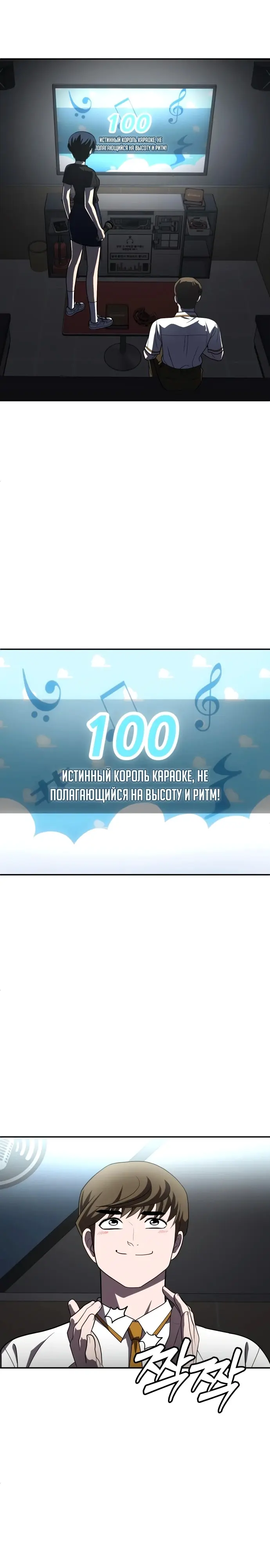 Страница 12