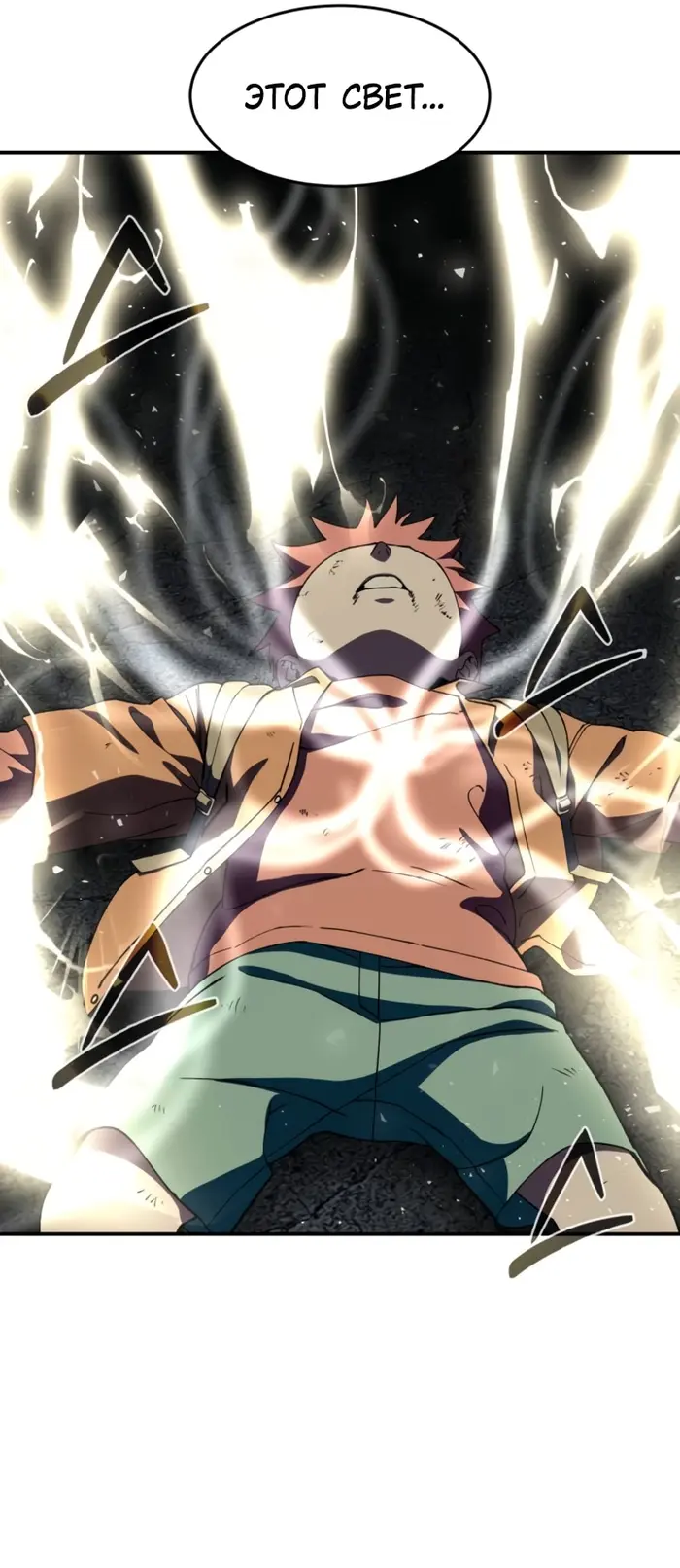 Страница 69