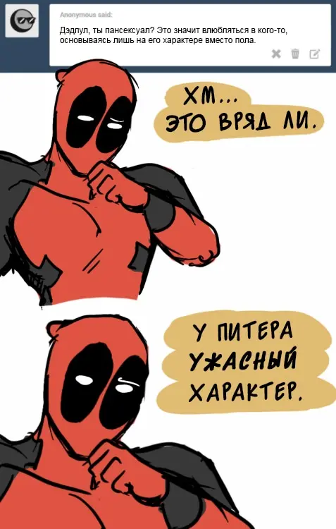 Страница 30