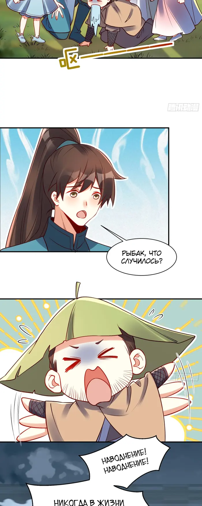 Страница 18