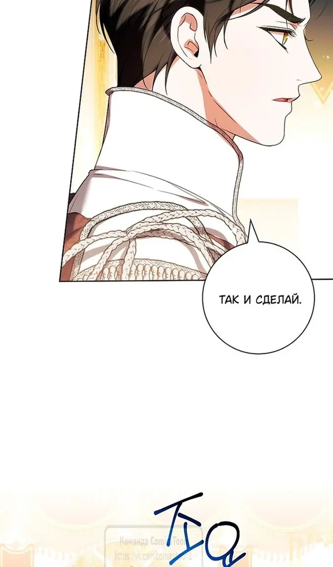 Страница 76