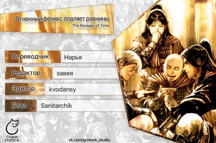 Страница 24