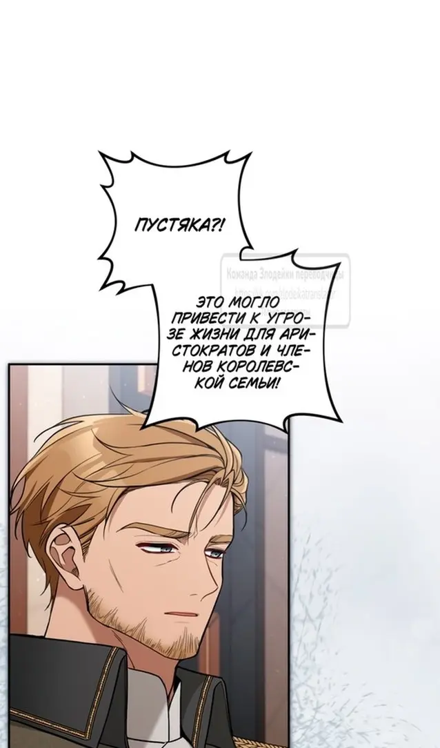 Страница 62