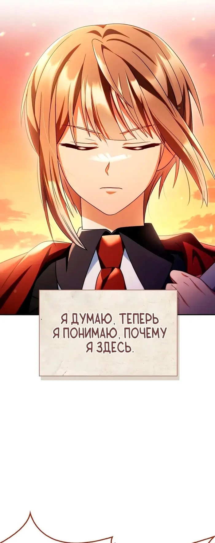 Страница 76