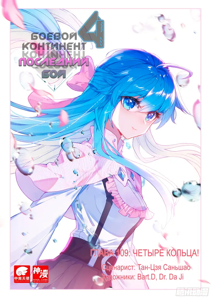 Страница 1