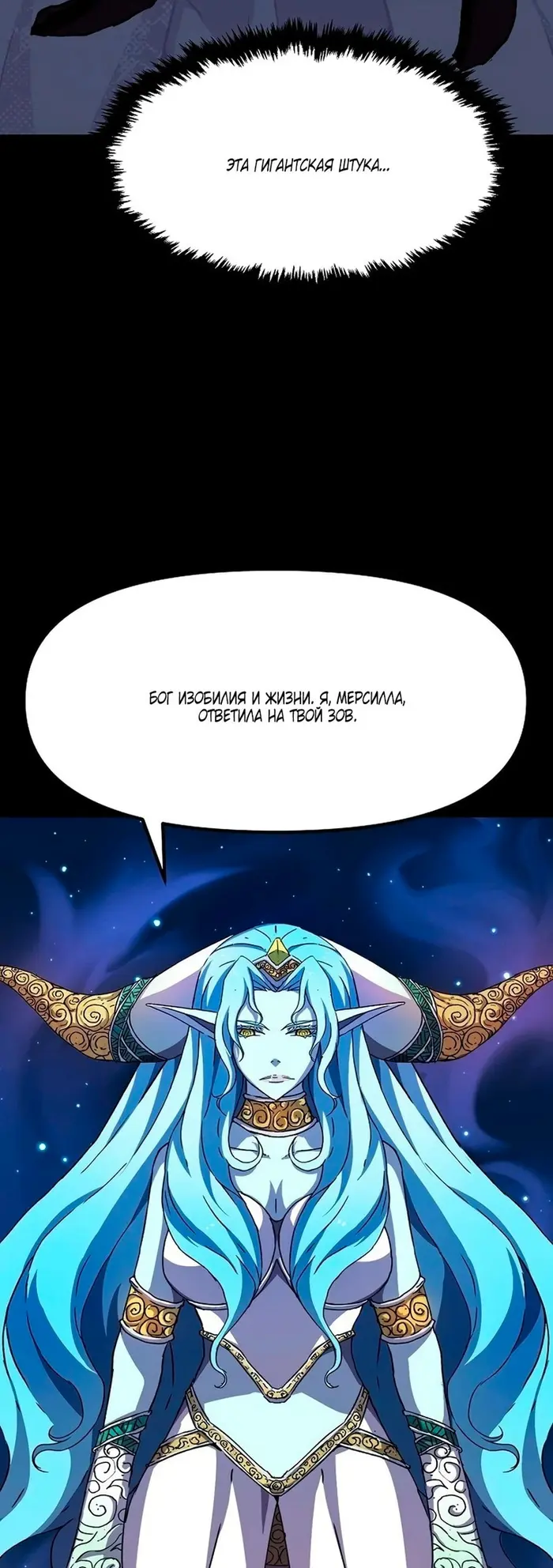Страница 63