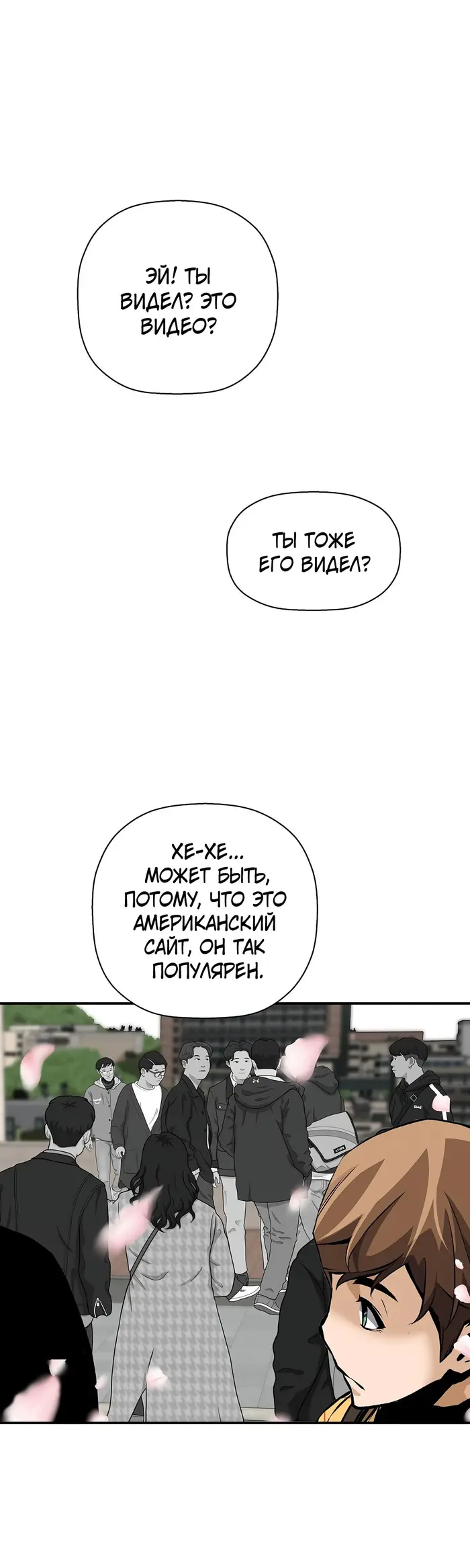 Страница 47