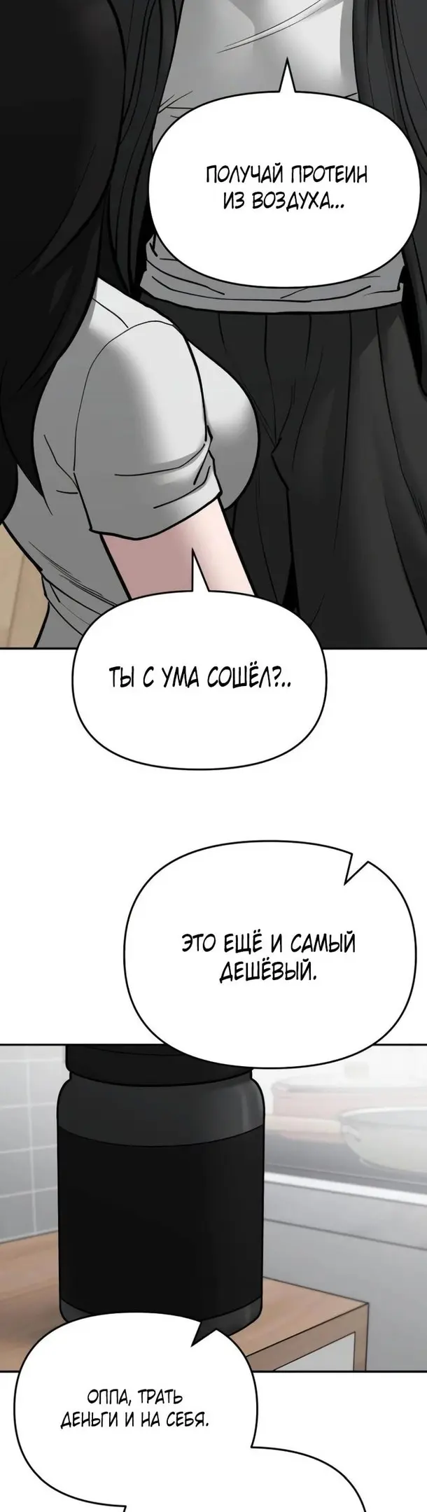Страница 82