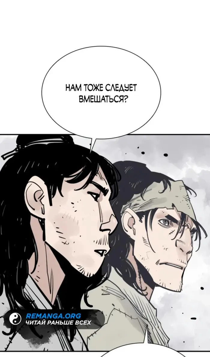 Страница 85