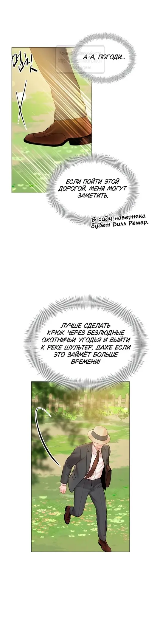Страница 30