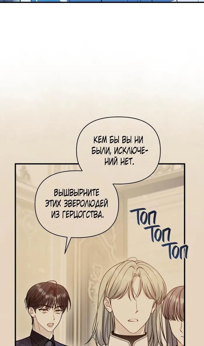 Страница 93