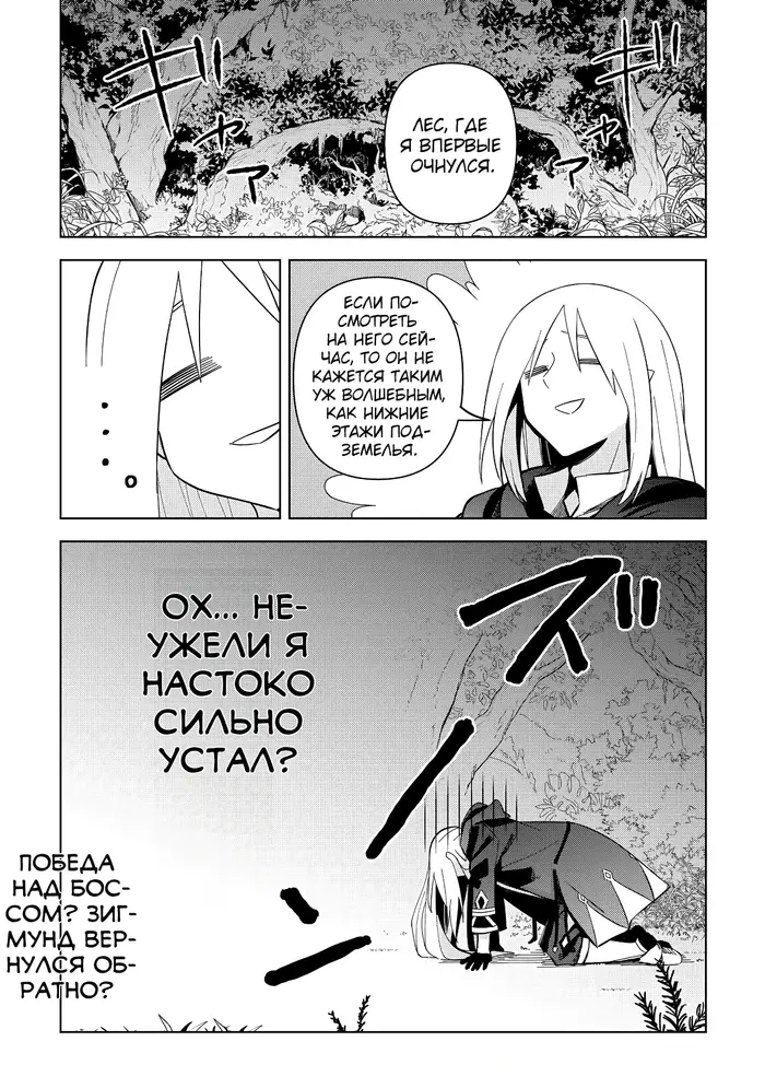 Страница 30