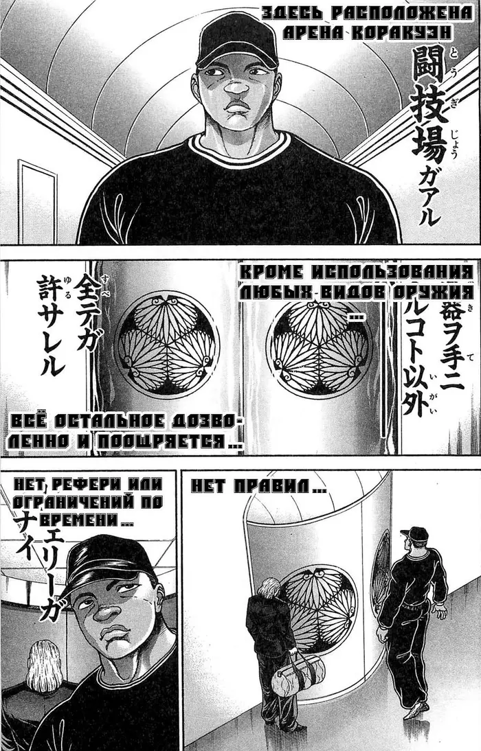 Страница 70