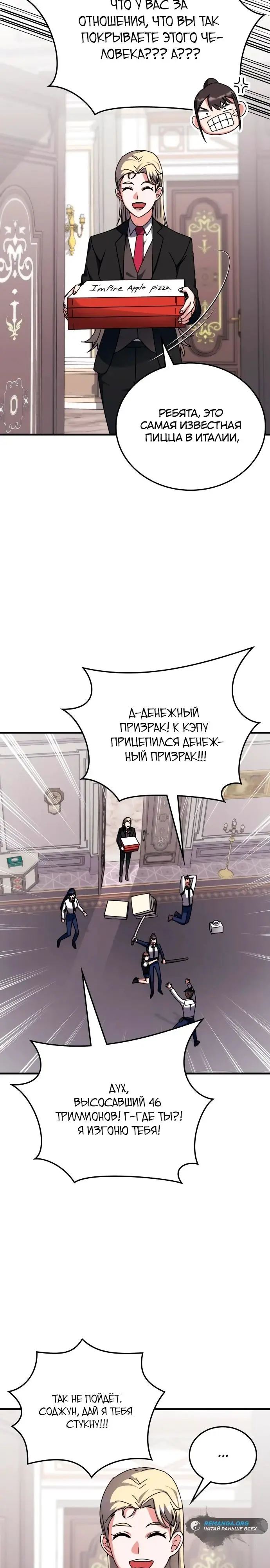 Страница 32