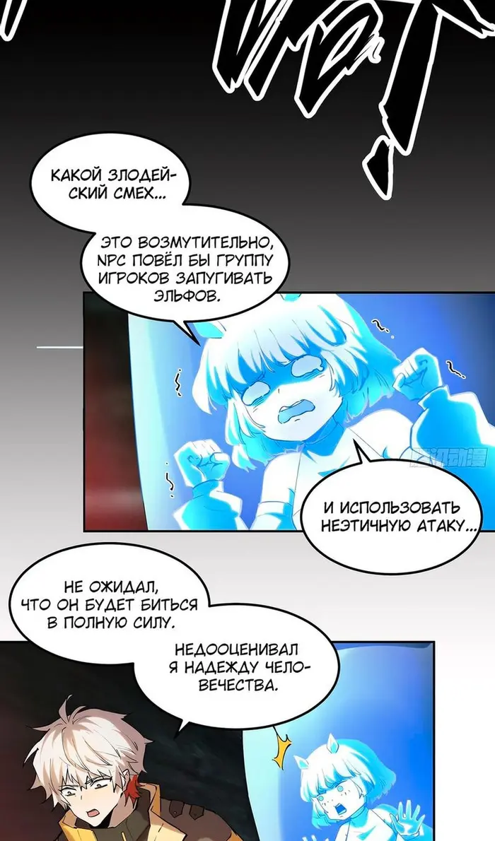 Страница 18