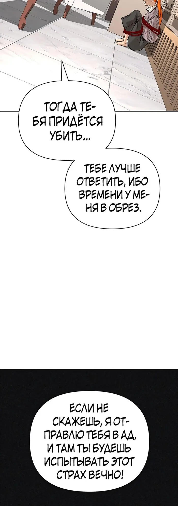 Страница 50