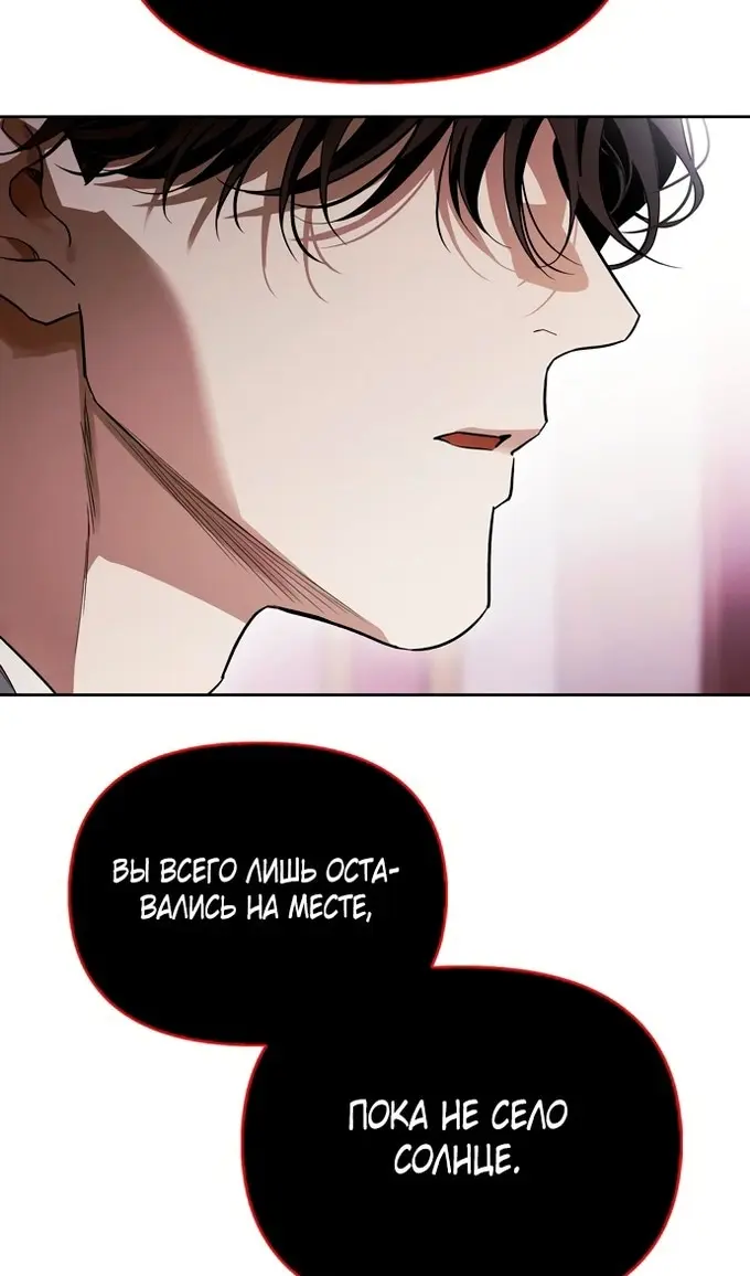 Страница 95
