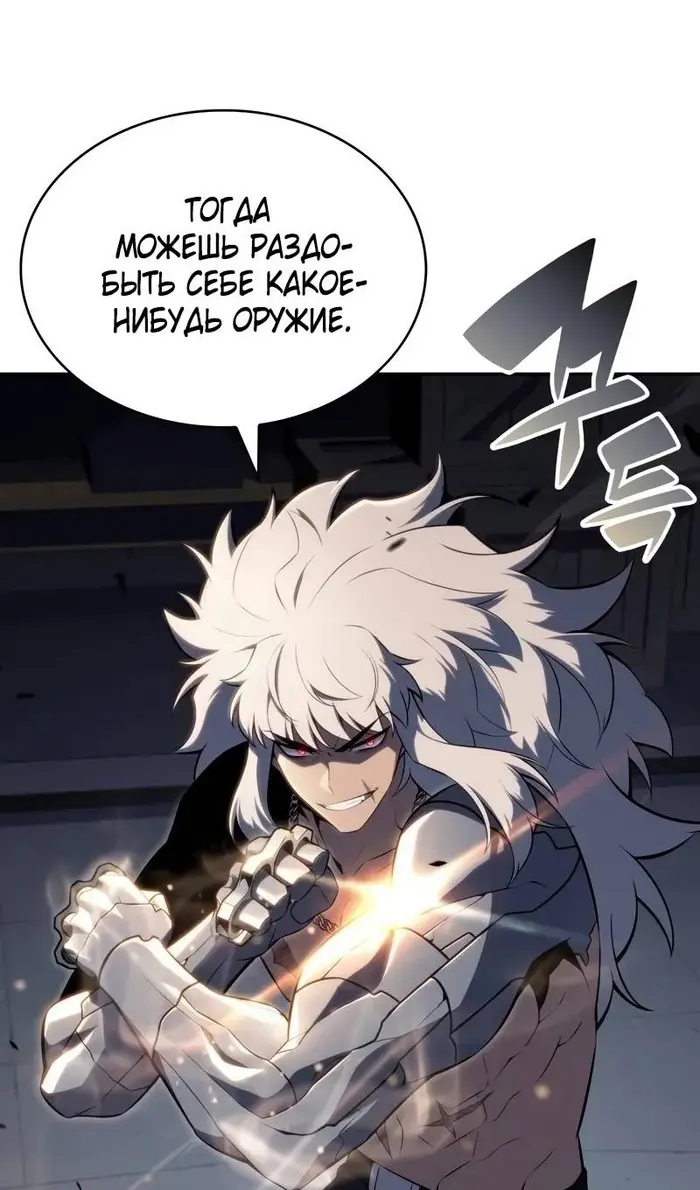 Страница 65