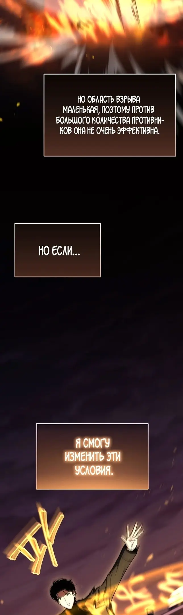 Страница 67