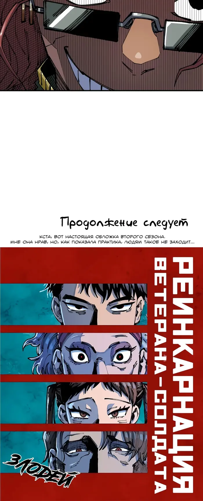 Страница 66