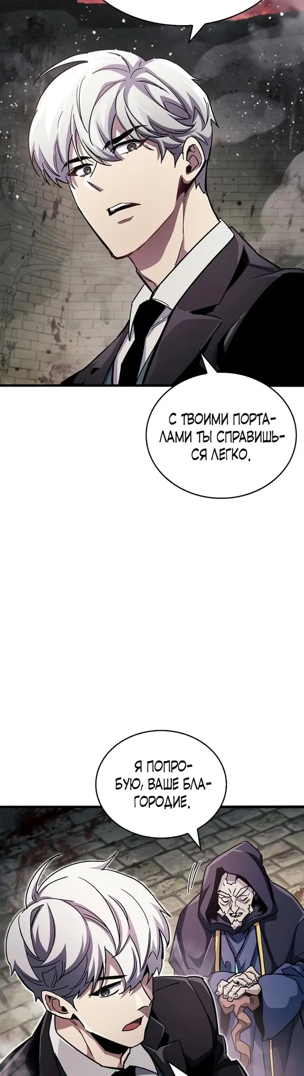 Страница 44