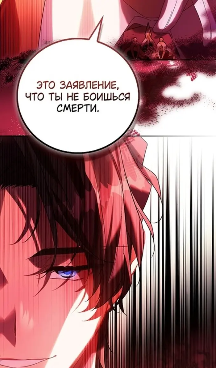 Страница 61