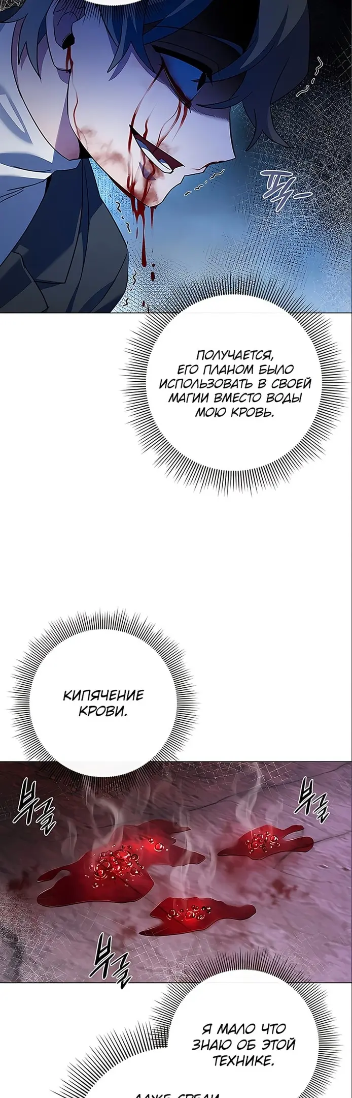 Страница 48