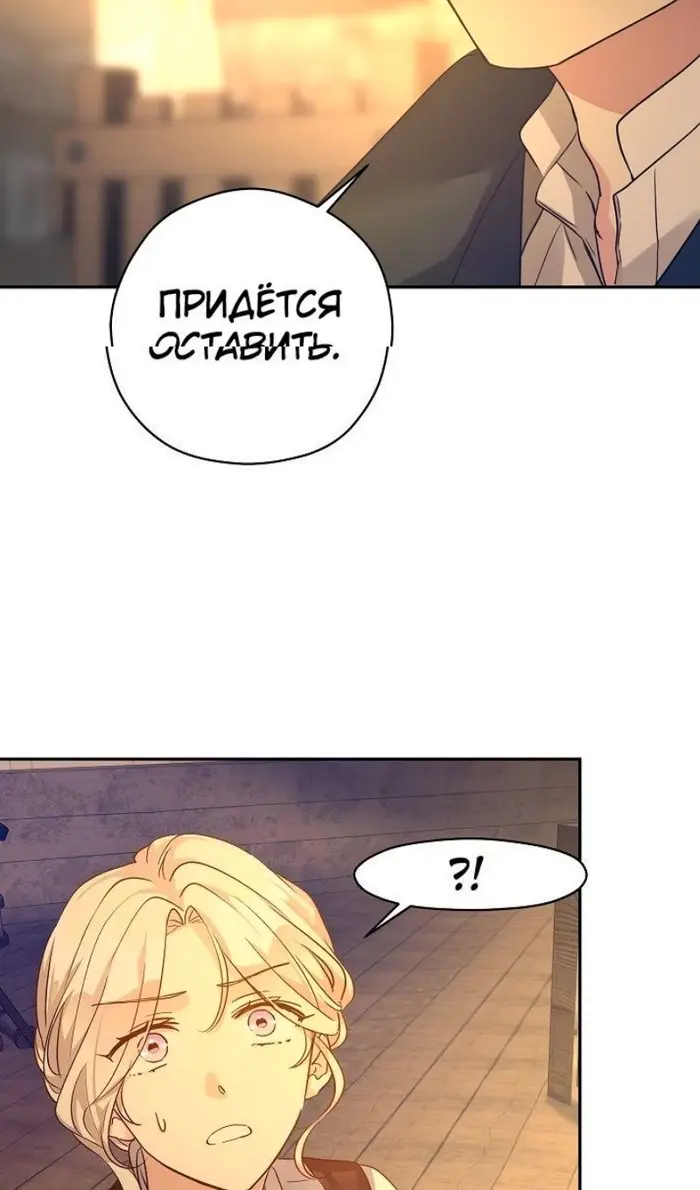 Страница 71