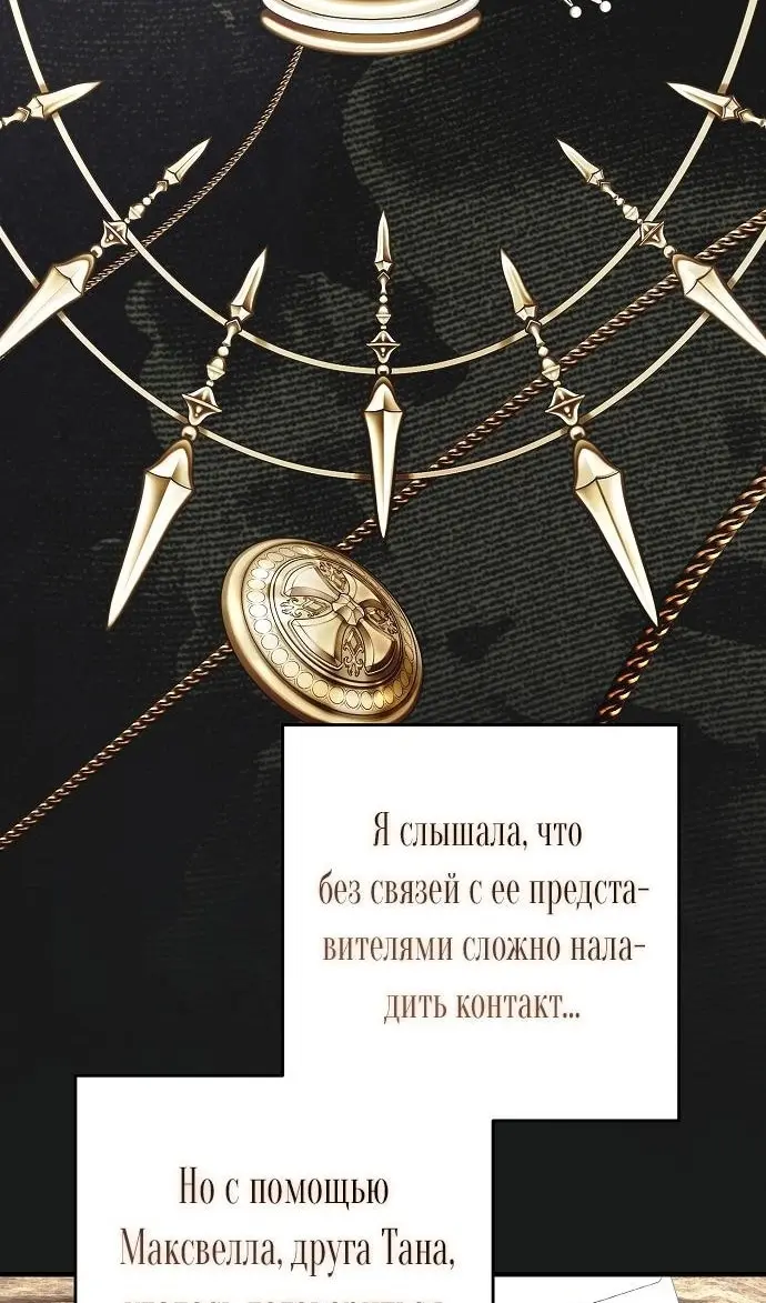 Страница 82