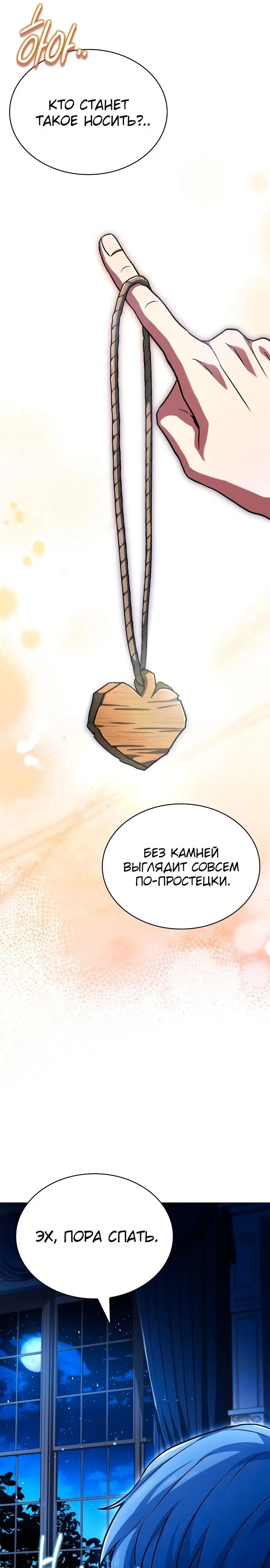 Страница 41