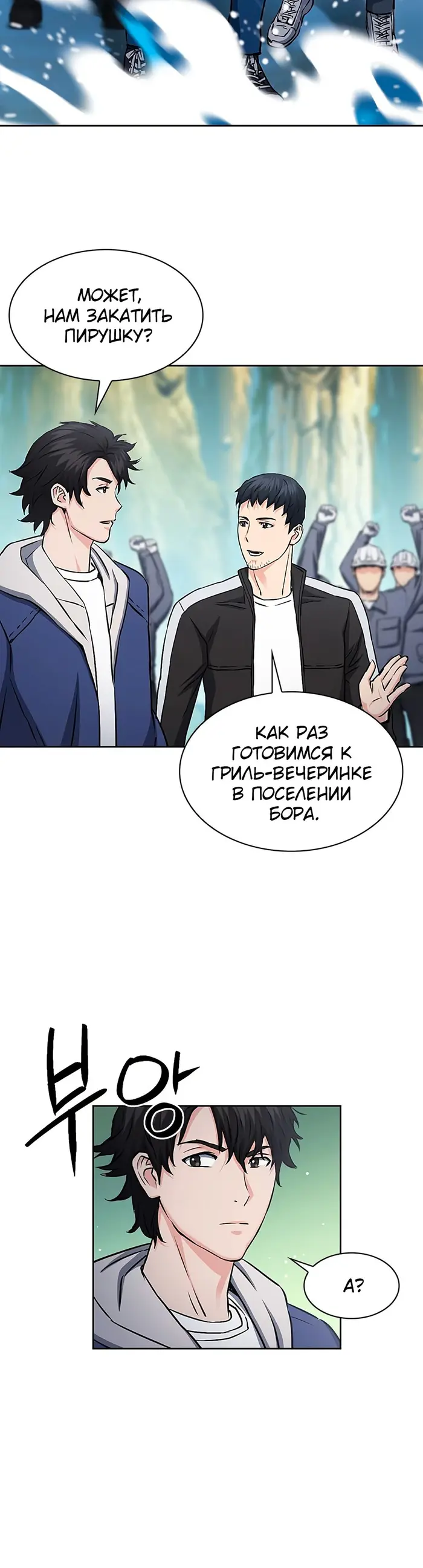 Страница 38
