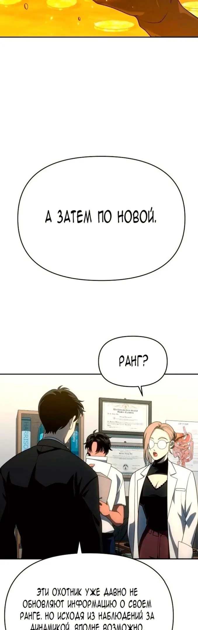 Страница 48