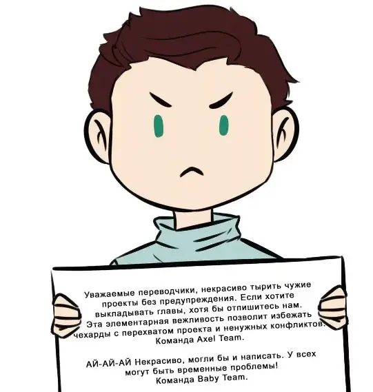 Страница 40