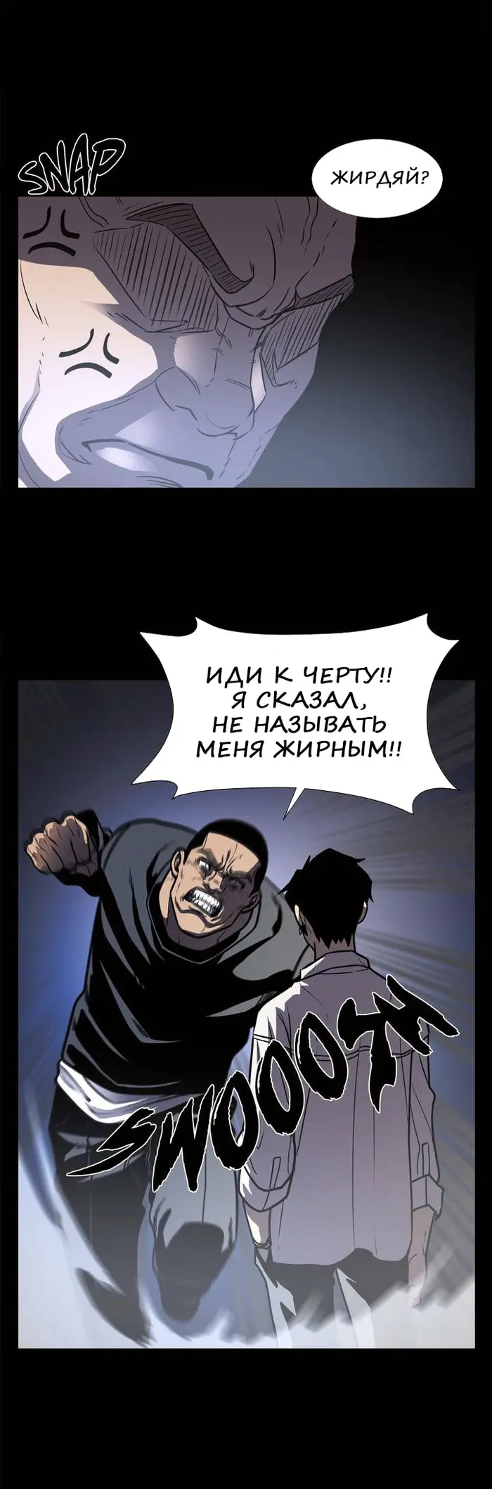Страница 23
