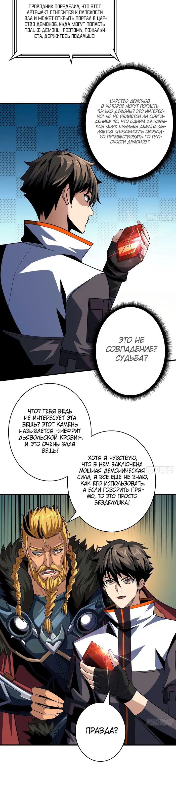 Страница 12