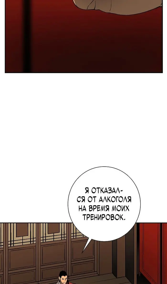 Страница 95