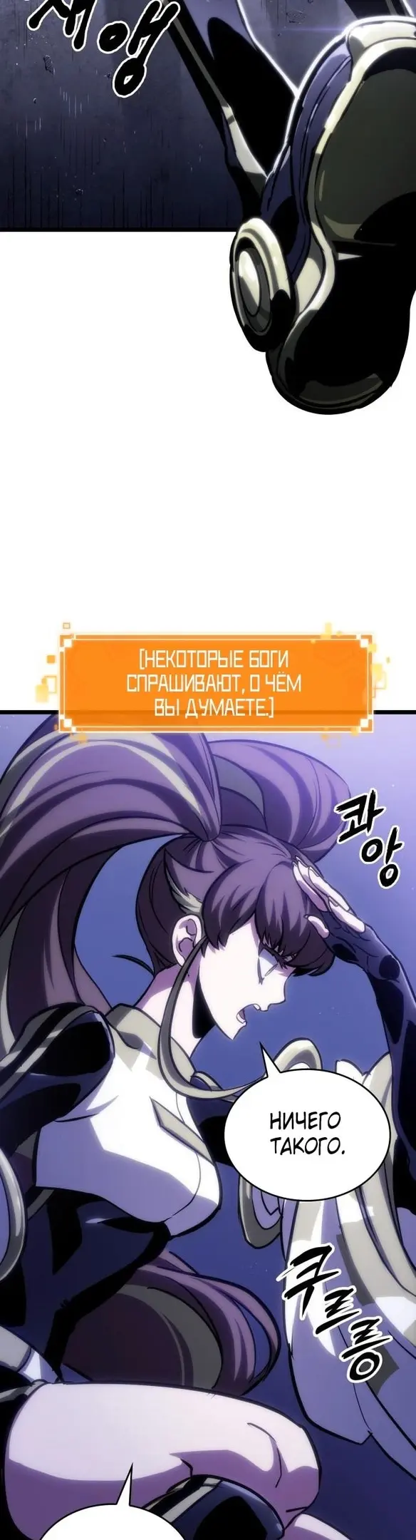 Страница 50