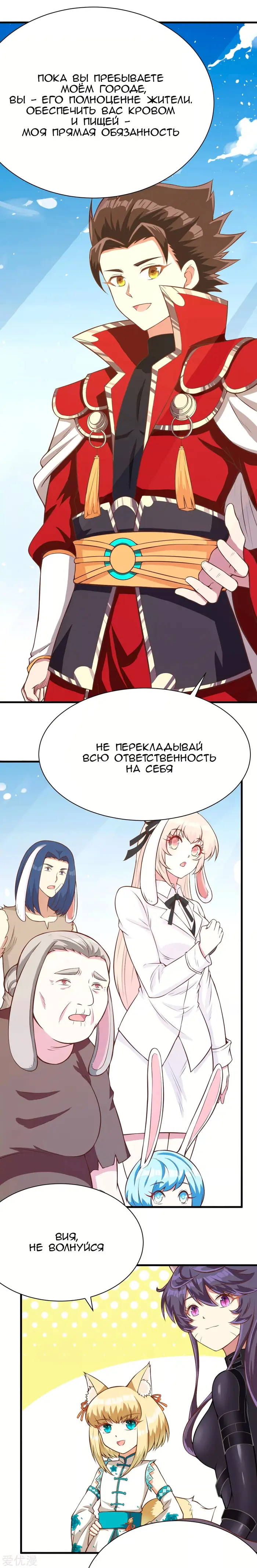 Страница 16