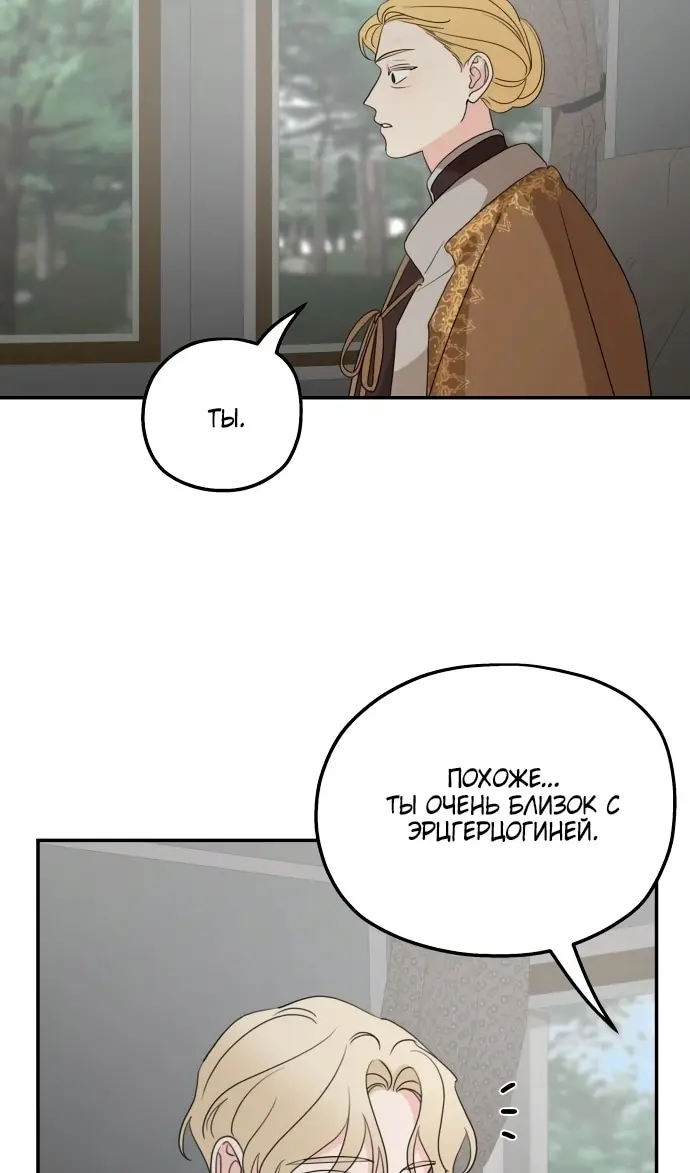 Страница 109