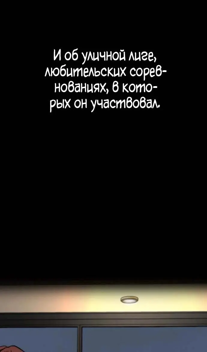 Страница 71